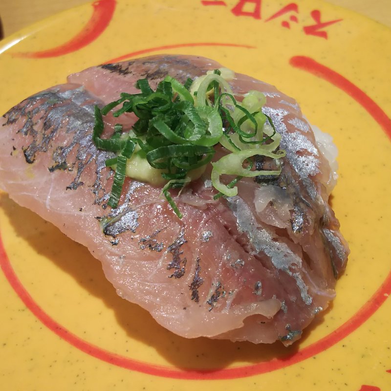 あじ(スシロー 新川崎スクエア店)
