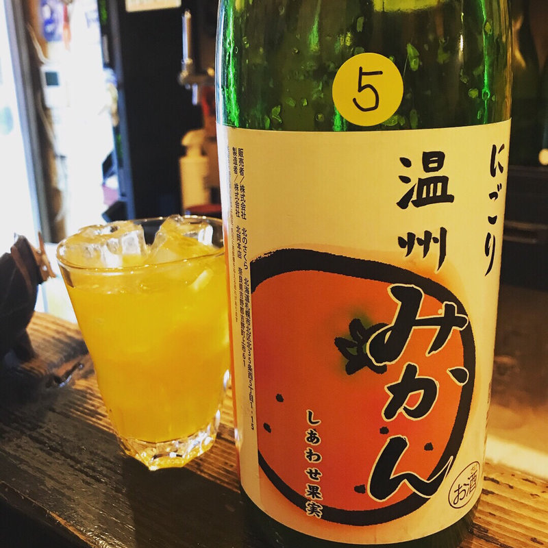 温州みかんリキュール(立ち呑みたたんばぁ )