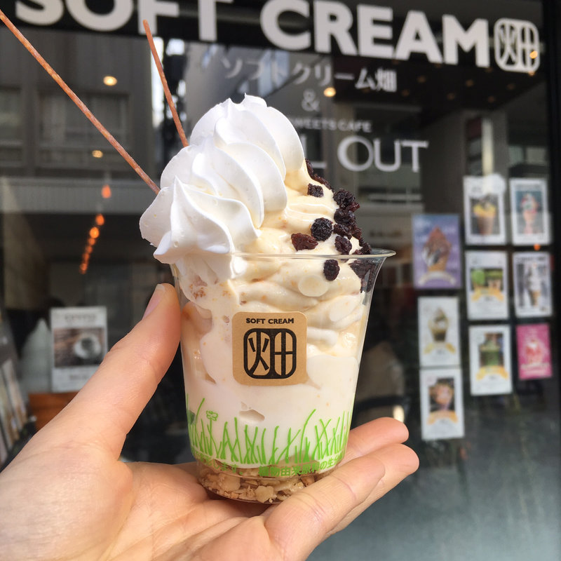 パンプキンクリームチーズソフトクリーム(ソフトクリームバタケ アンド チルアウト 金澤竪町店 （SOFT CREAM畑＆CHILL OUT）)