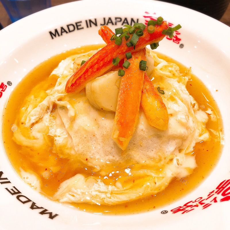 かに棒肉と帆立柱と大海老ホワイトエッグチャーハン(かにチャーハンの店 エキマルシェ大阪店)