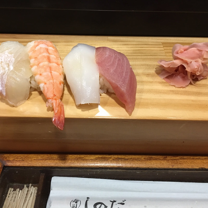 にぎり(寿司 しのだ)