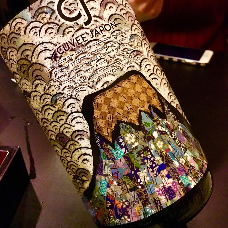 日本酒 百十郎 CUVEE JAPON(焼鳥はなび)