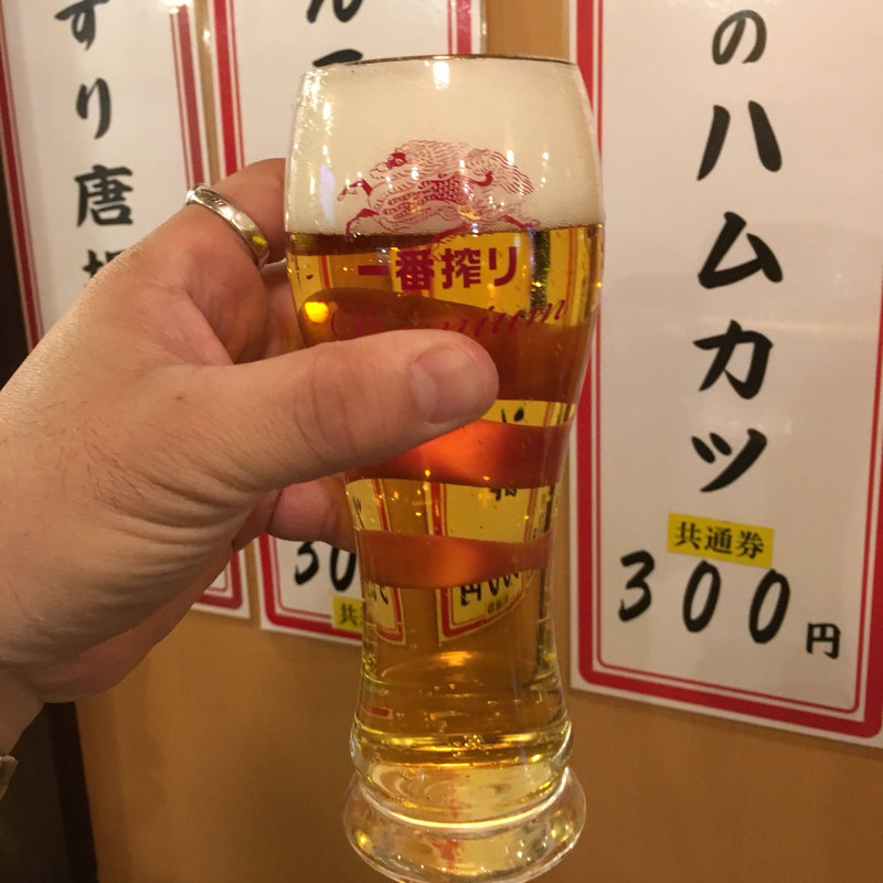 一番搾りプレミアム（タンブラー）(角屋 （かどや）)