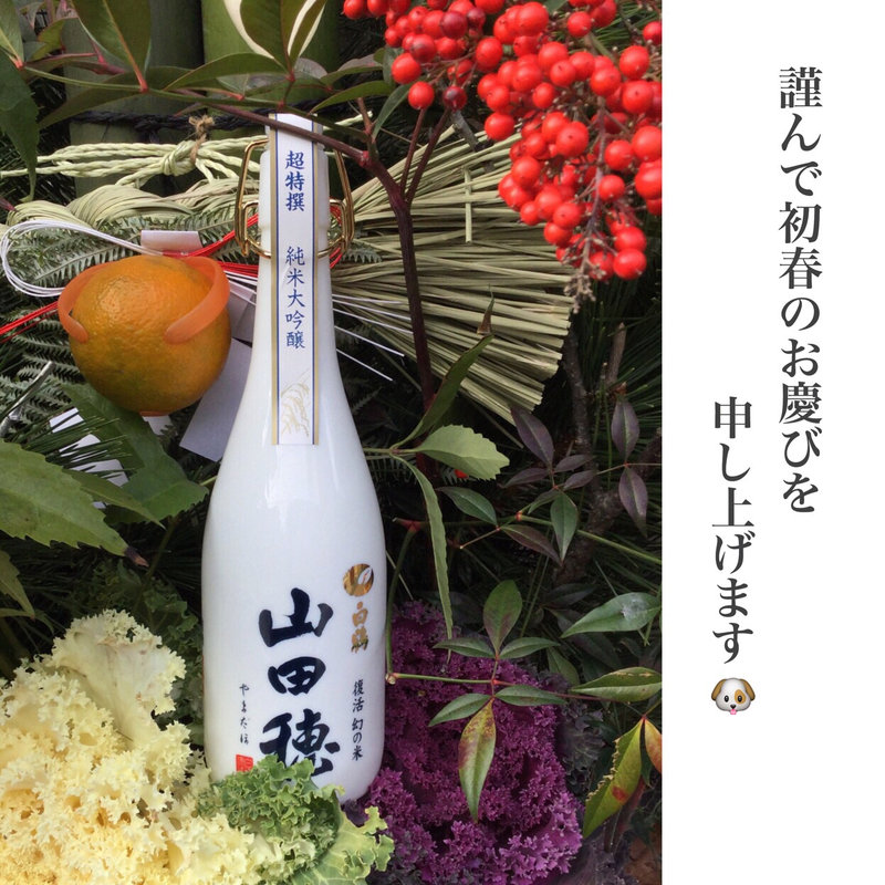 (白鶴酒造資料館 （ハクツルシュゾウシリョウカン）)