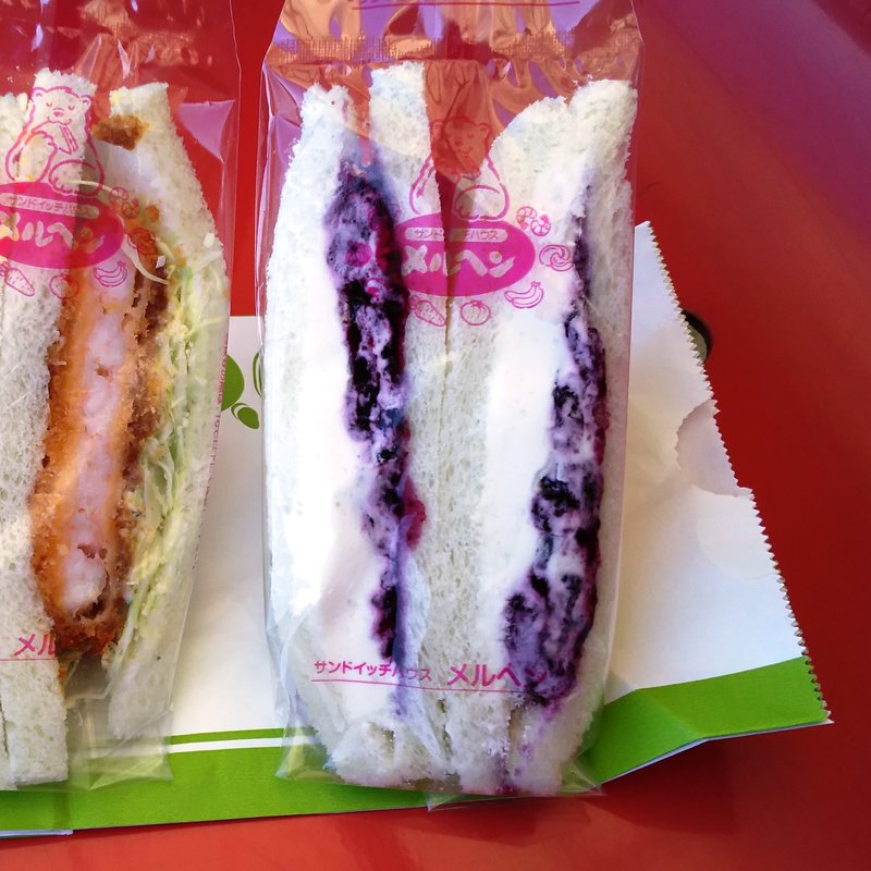 ブルーベリー生クリーム(サンドイッチハウスメルヘン 武蔵小杉東急フードショースライス店)