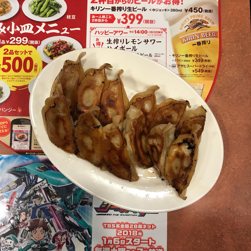 W焼餃子（12コ）(バーミヤン 八王子並木町店)