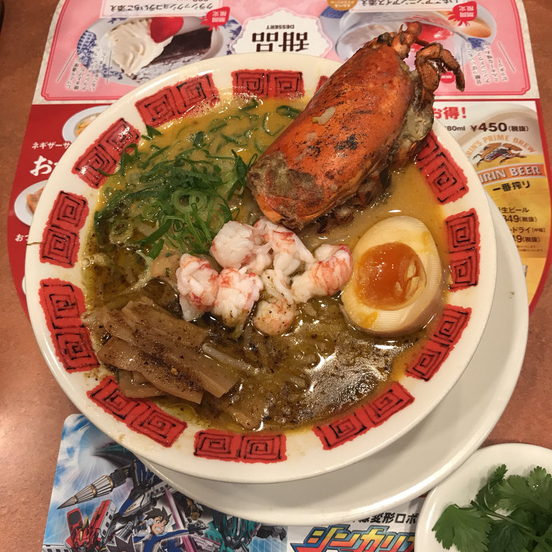 驚天動地ロブスター味噌ラーメン(バーミヤン 八王子並木町店)