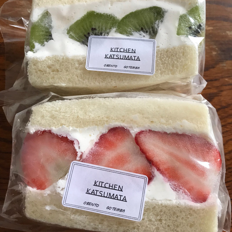 フルーツサンド(kitchenkatsumata)