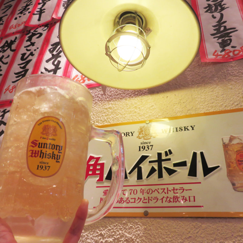 超炭酸角ハイ メガサイズ(まぐろやナポレオン)