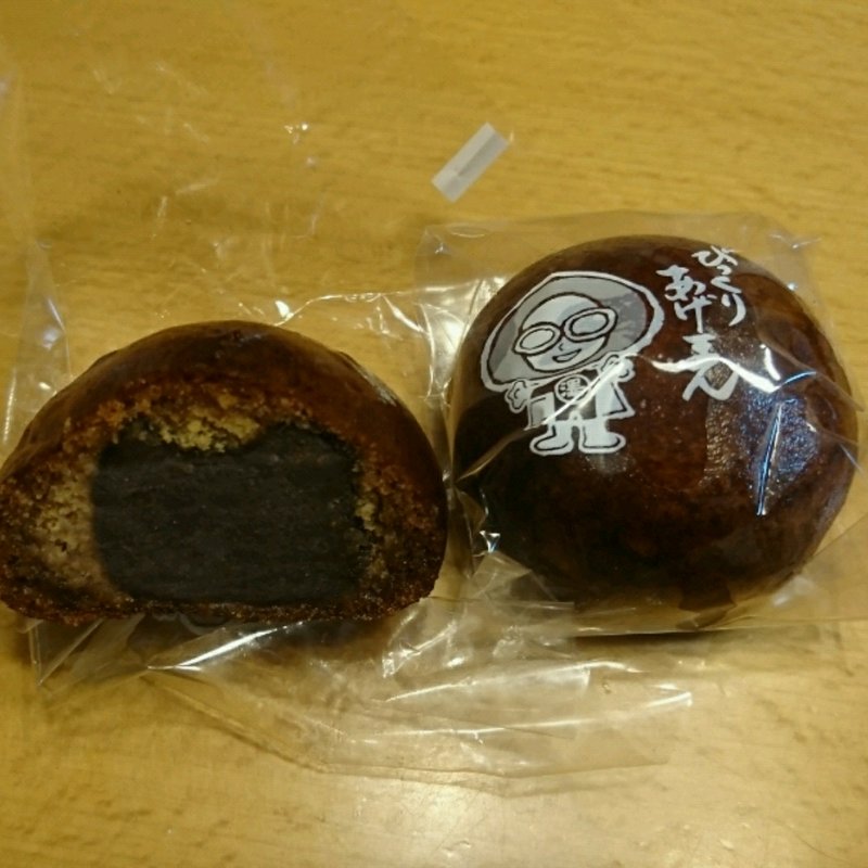 びっくりあげまん(澤田屋 )