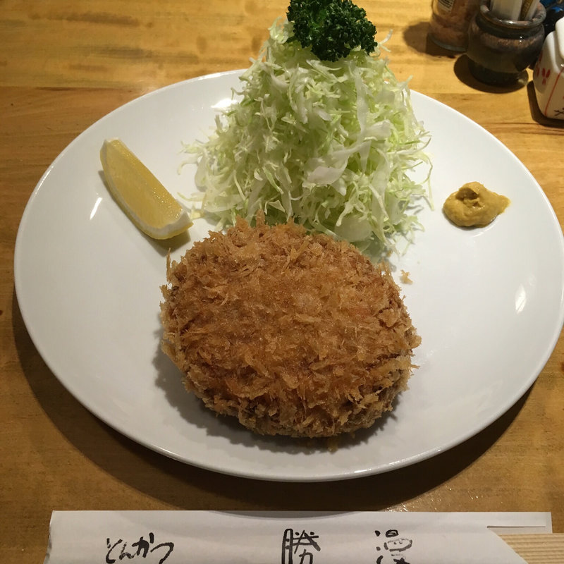 ジューシーメンチ定食(勝漫 （かつまん）)