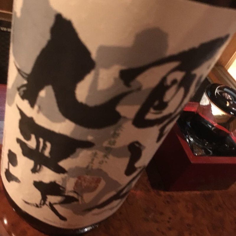 日本酒 醸し人九平次(みはな水産 )