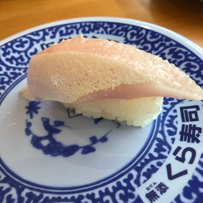 はまちとろ一貫(くら寿司 中百舌鳥店)