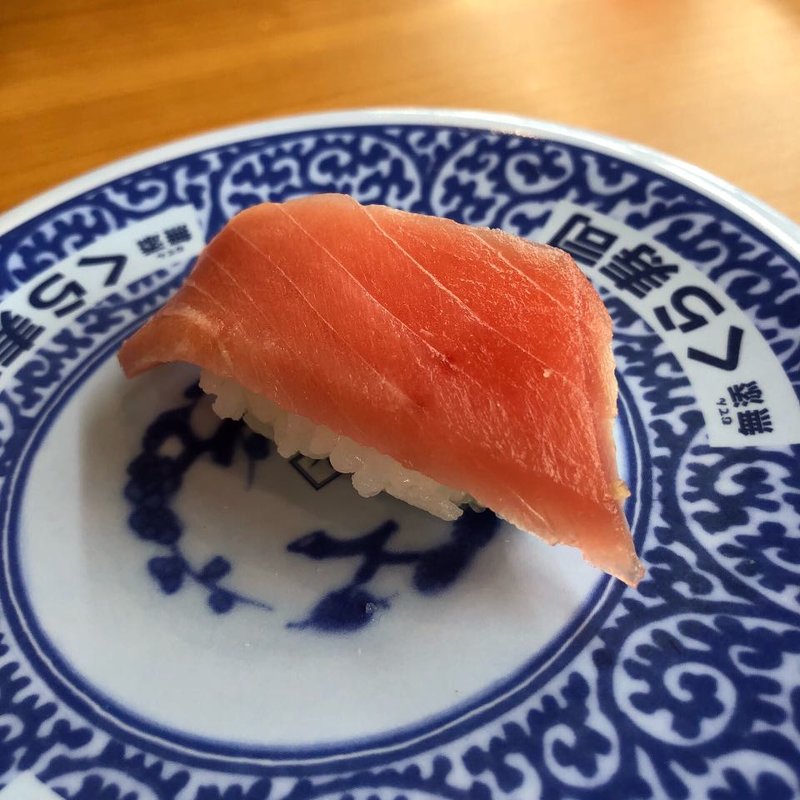 熟成 中とろ一貫(くら寿司 中百舌鳥店)