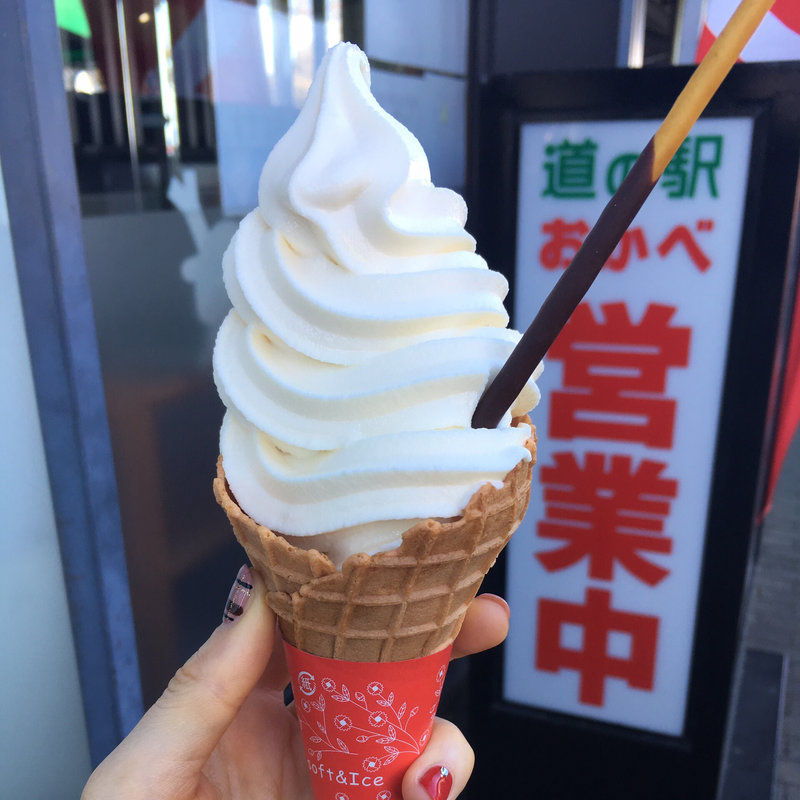 プレミアムバニラソフトクリーム(道の駅おかべ ふるさと物産センター )