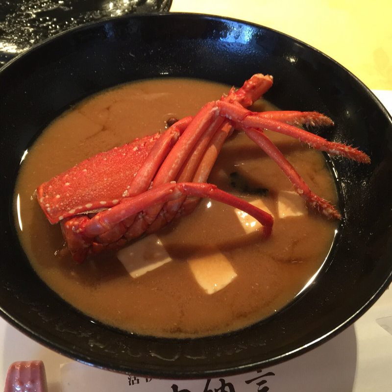 伊勢海老みそ汁(中納言 神戸プラザホテル店 （ちゅうなごん）)