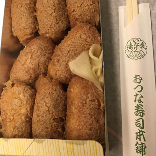 いなり寿司折詰(おつな寿司)
