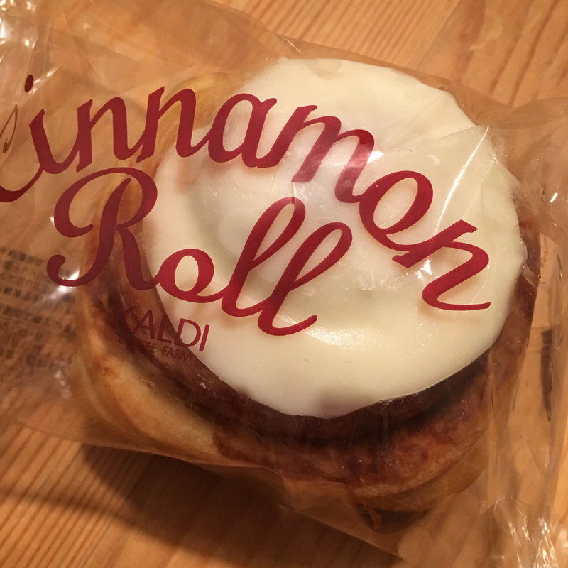 シナモンロール(カルディコーヒーファーム ブランチ神戸学園都市店)