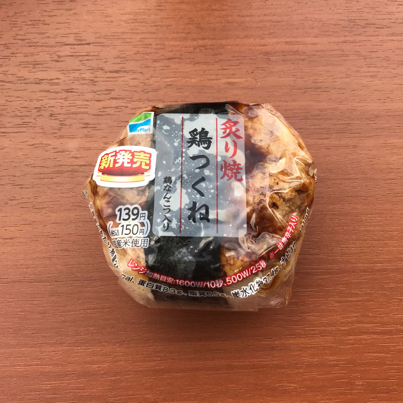 炙り焼　鶏つくねおむすび(ファミリーマート 山中通り店 （FamilyMart）)