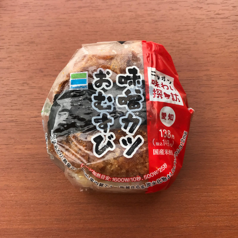 味噌カツおむすび(ファミリーマート 山中通り店 （FamilyMart）)