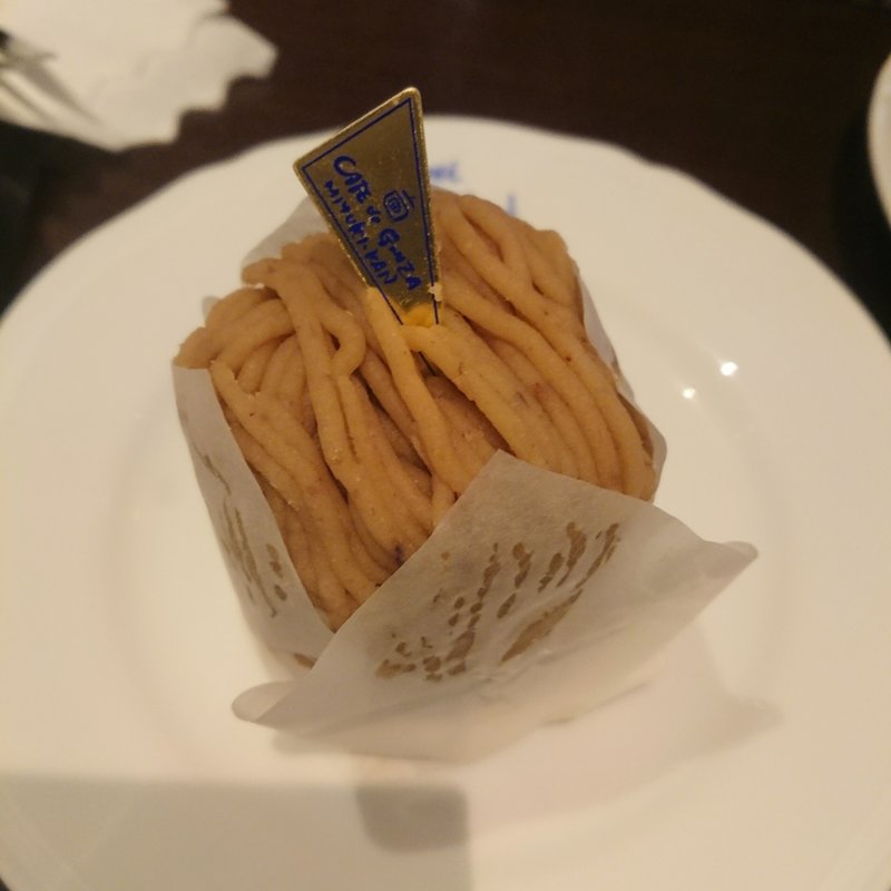 和栗モンブラン(銀座みゆき館 銀座2丁目店 )