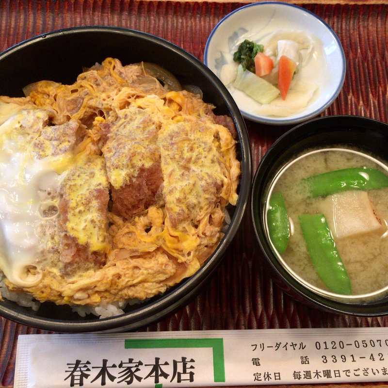カツ丼(春木家本店)