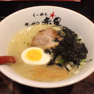 塩らーめん(赤星)