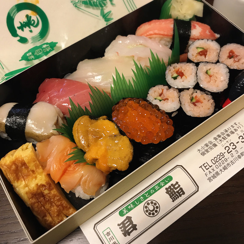 特上寿司折(君鮨 （きみずし）)