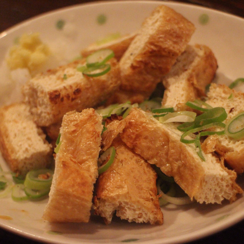 アゲ焼(鳥のきんちゃん)