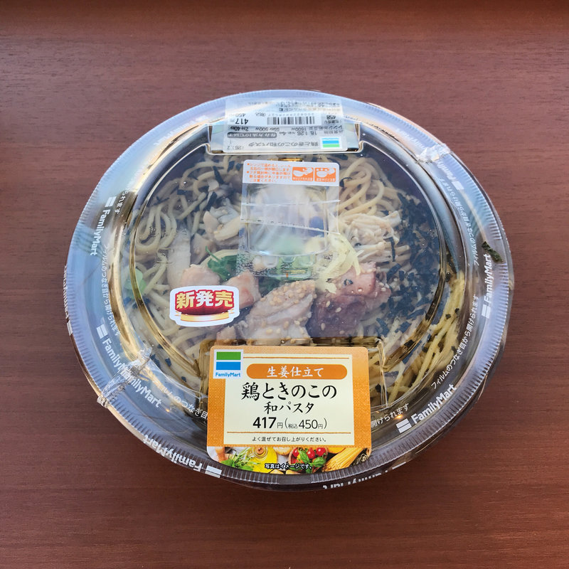 鶏ときのこの和パスタ(ファミリーマート 山中通り店 （FamilyMart）)