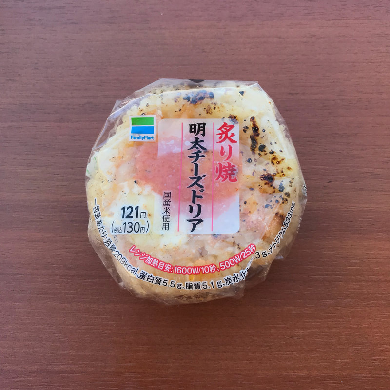 炙り焼　明太チーズドリアおむすび(ファミリーマート 山中通り店 （FamilyMart）)