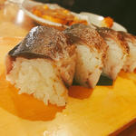 鯖の炙り棒寿司