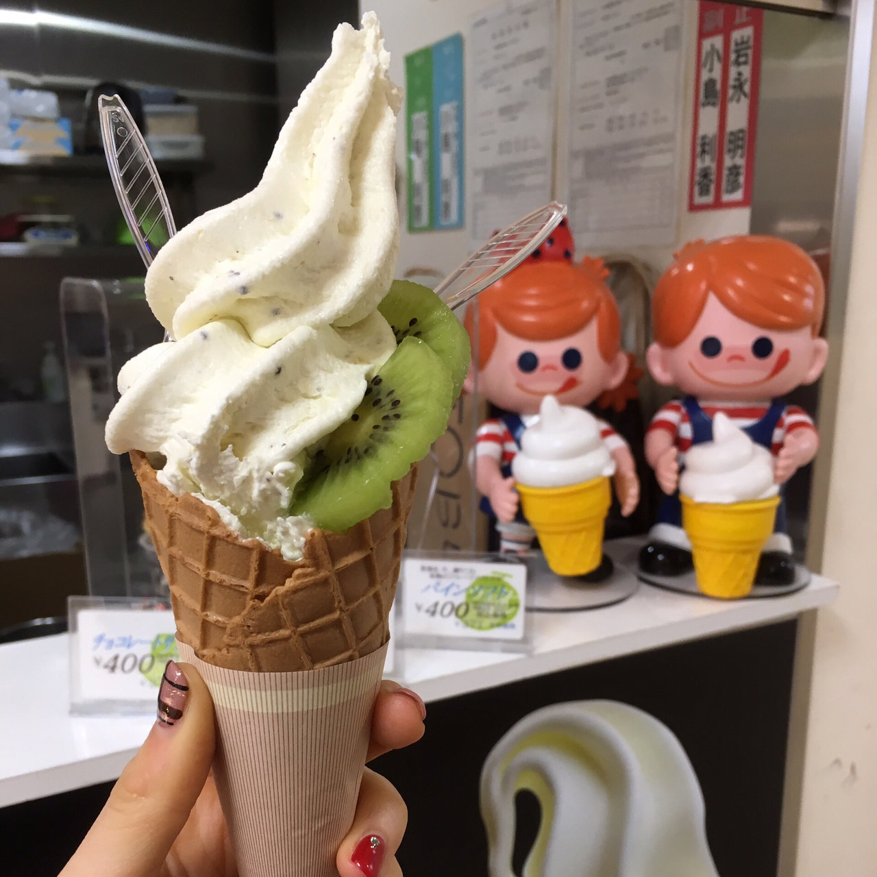 池袋駅周辺でのおすすめソフトクリームbest30 Sarah サラ