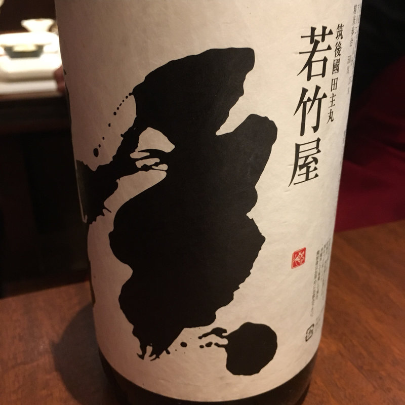 日本酒 渓 純米吟醸(六ヶ城)