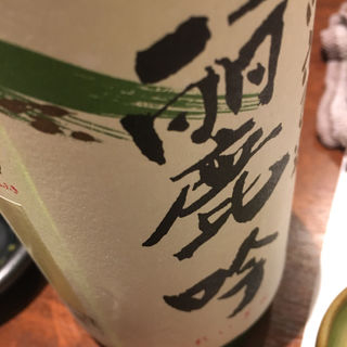 日本酒 麗吟 純米吟醸(六ヶ城)