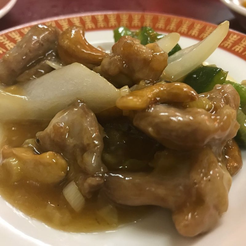 腰果鶏丁(餃子 李)