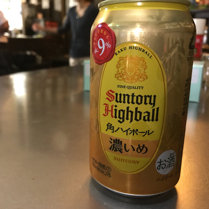 角ハイボール(華 )