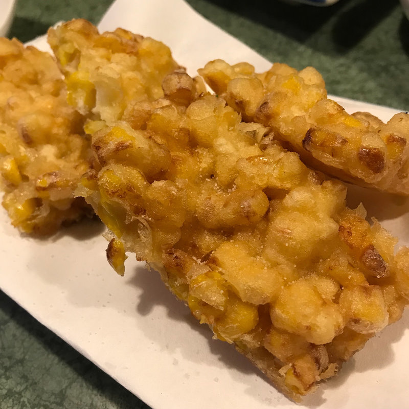 とうもろこしのかき揚げ(さんちょうめ)