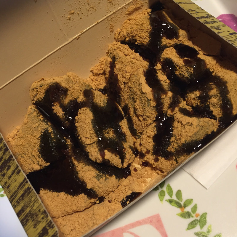 笹わらび餅(あん寿 )