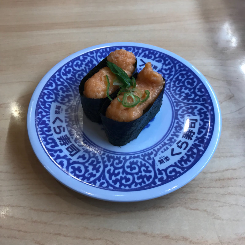 極旨サーモン軍艦(くら寿司 井草八幡宮店)