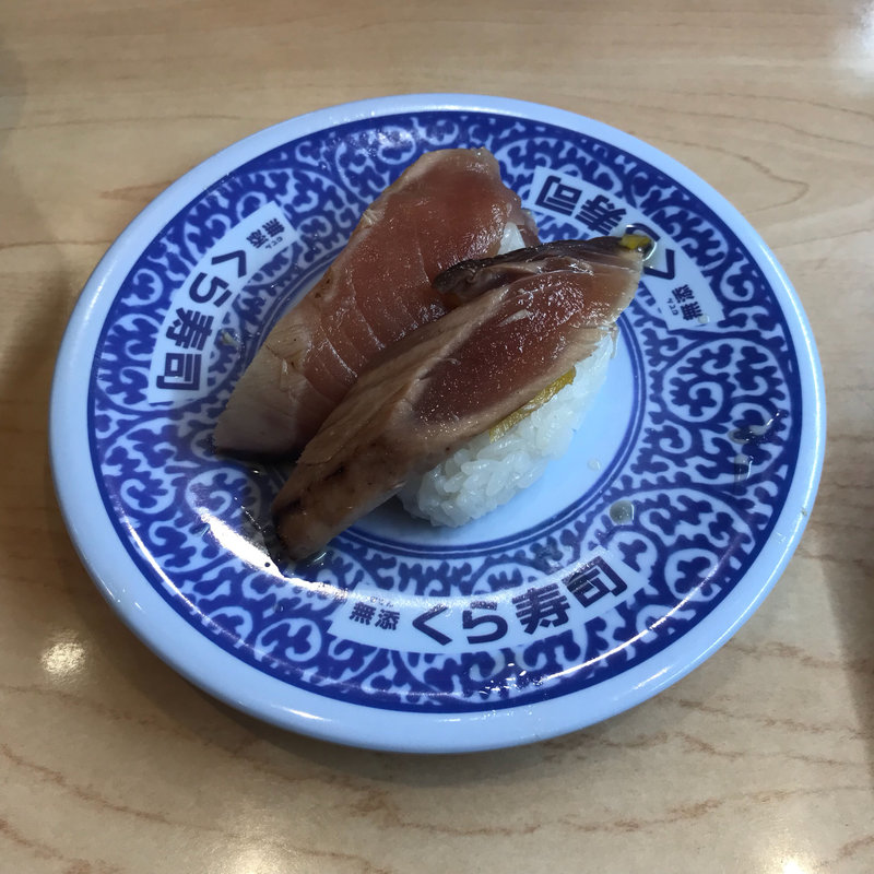 ゆず漬け天然ぶりたたき(くら寿司 井草八幡宮店)