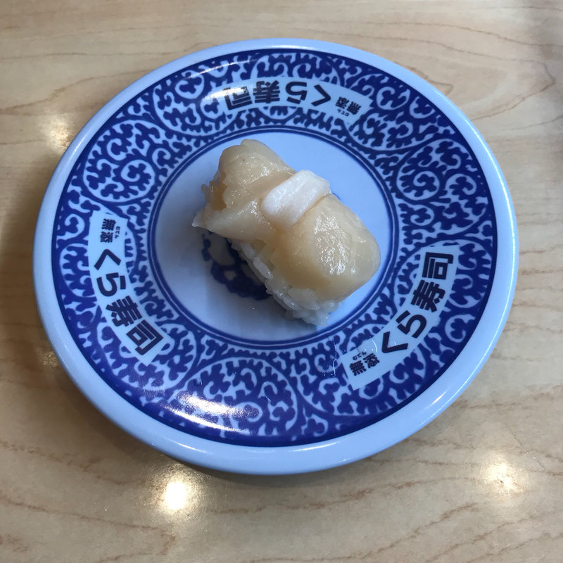 ほたて貝柱一貫(くら寿司 井草八幡宮店)