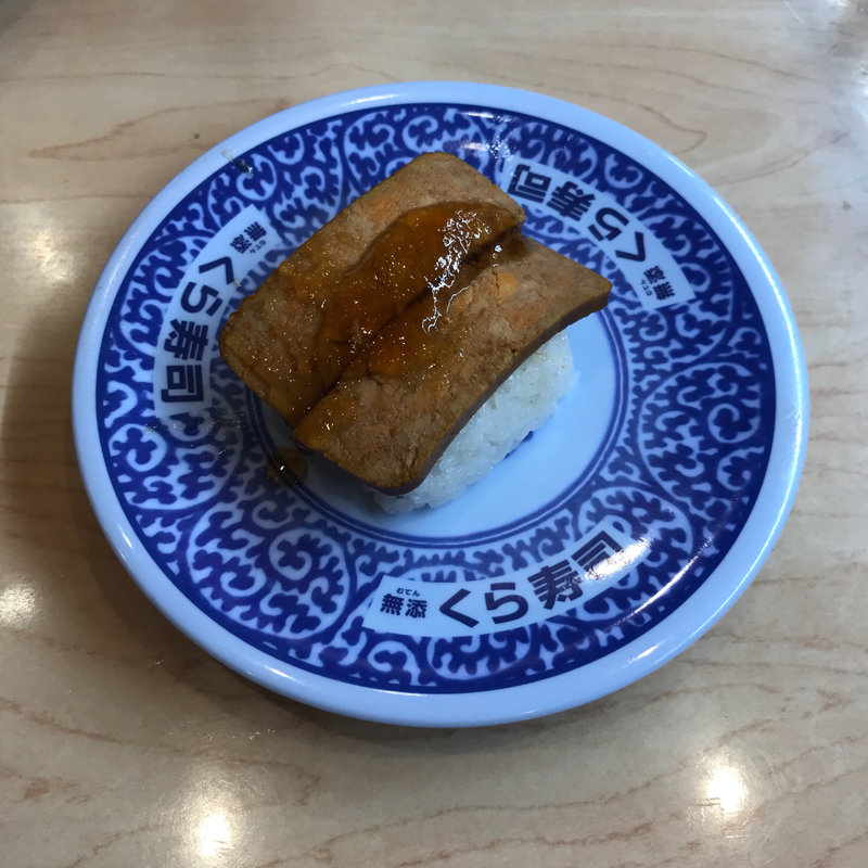 あんきも(くら寿司 井草八幡宮店)