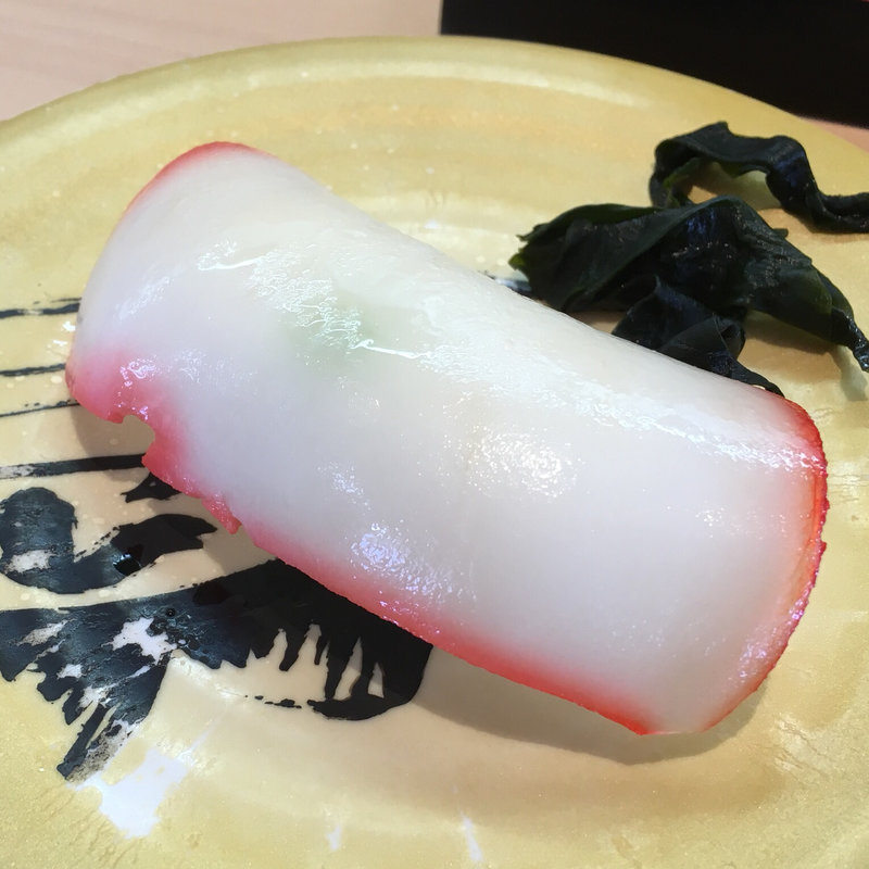 くじらの皮(お魚天国 すし若竹内団地2号店 )