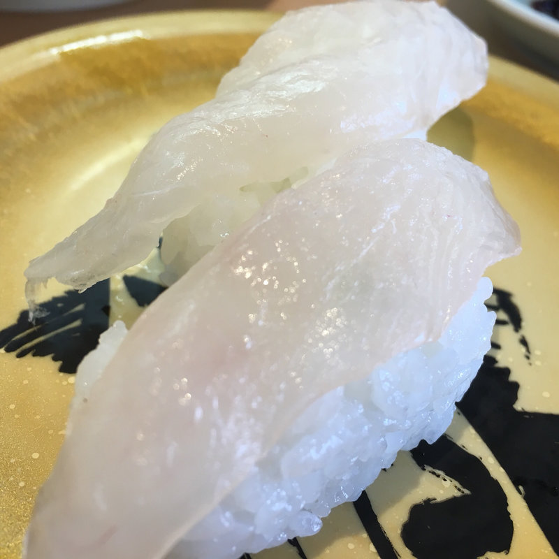 バ月の輪（バトウ）(お魚天国 すし若竹内団地2号店 )