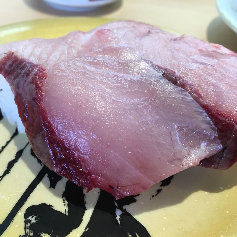 天然ハマチ(お魚天国 すし若竹内団地2号店 )