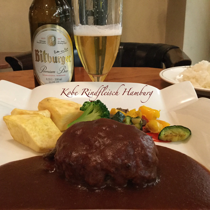 神戸牛ハンバーグ(ユーハイム 本店 )