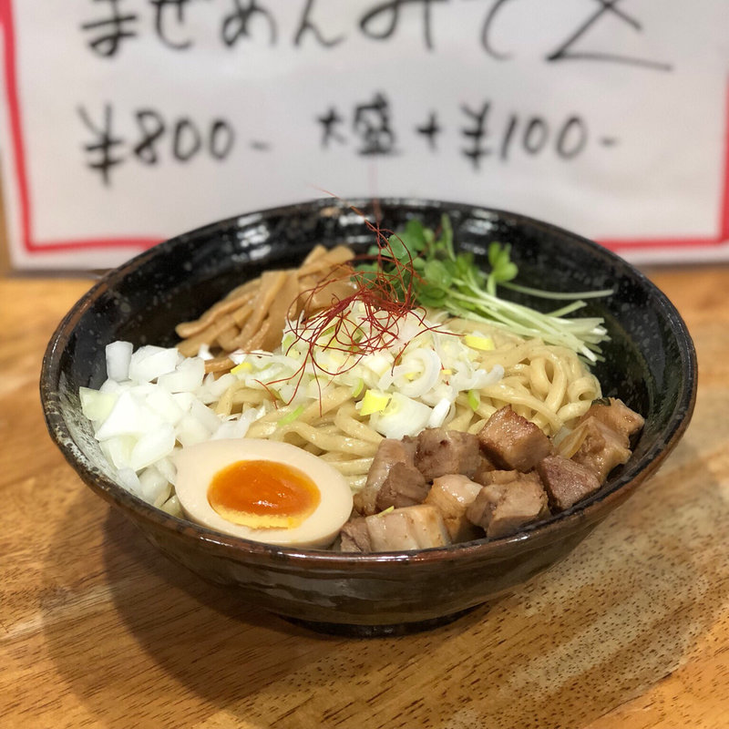 濃い‼︎!まぜめん みそZ(桐麺 )