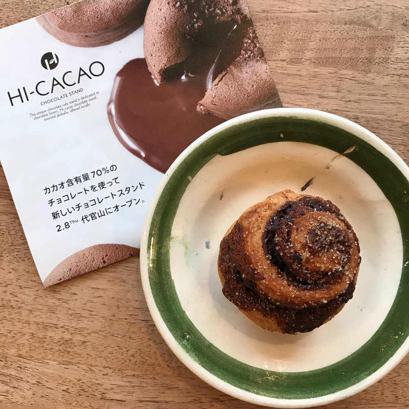 カカオシナモンバンズ(HI-CACAO CHOCOLATE STAND（表参道キオスク）)