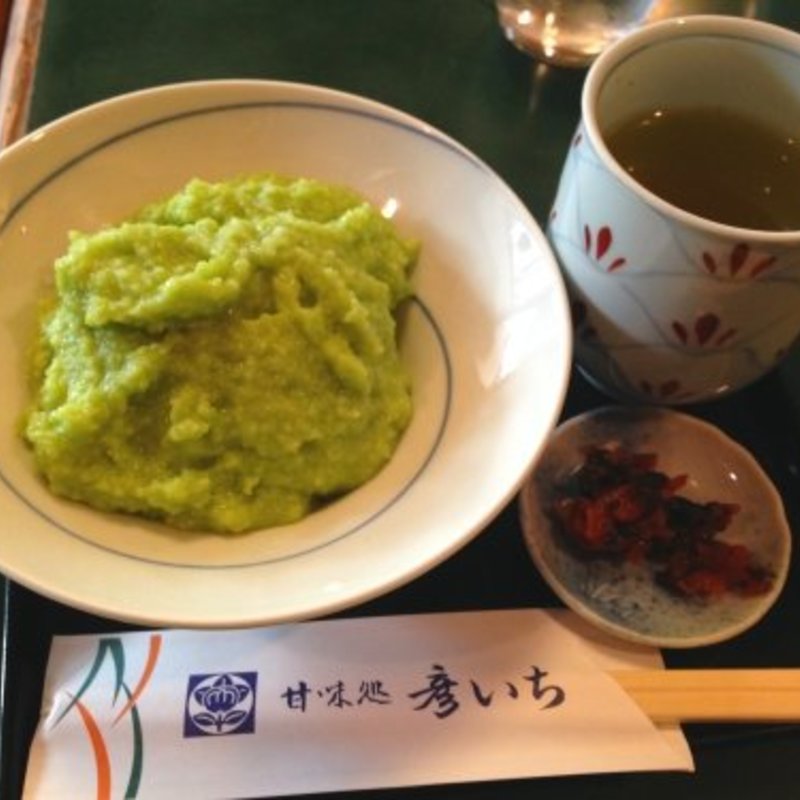 づんだ餅(甘味処 彦いち )